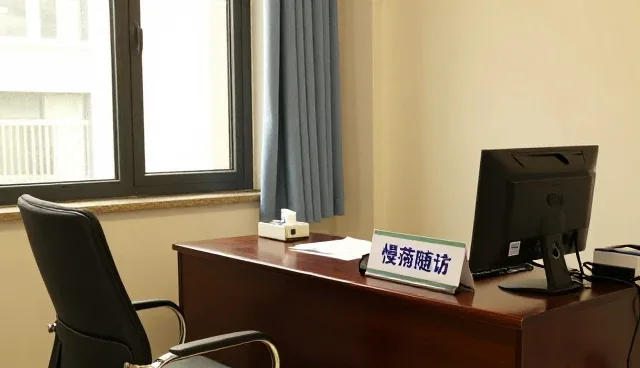 常见健康问题应对策略与规范诊疗实践
